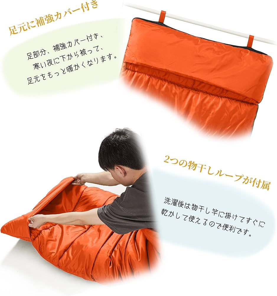 Amazon.co.jp: 寝袋 封筒型 シュラフ オールシーズン 4in1多機能