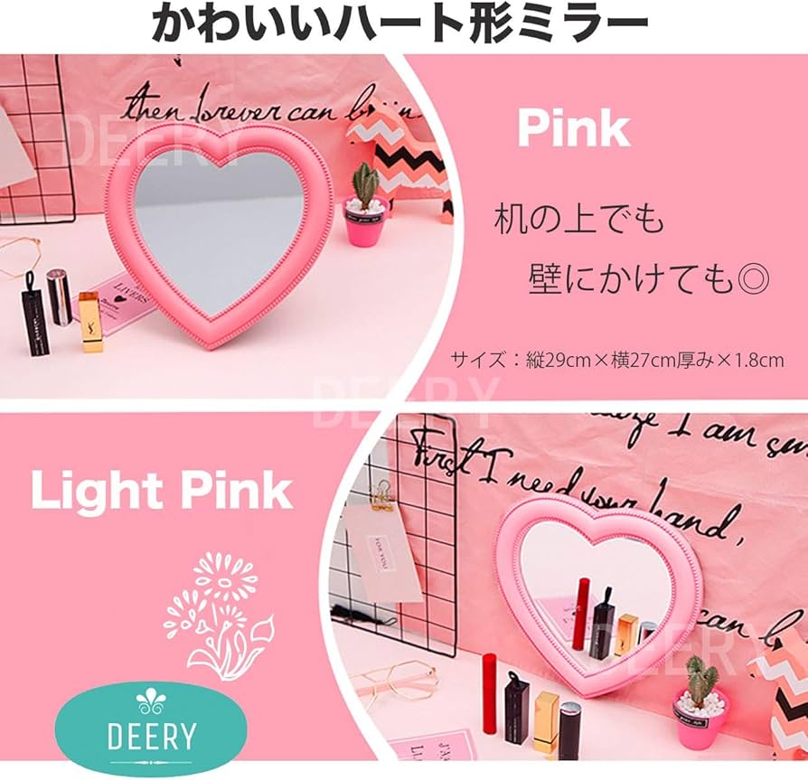 Amazon.co.jp: ハート 鏡 ミラー チェリーピンク 可愛い 卓上 壁掛け