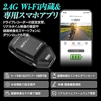 Amazon.co.jp: MUFU MF-BDVR004B Drive Recorder for Motorcycles