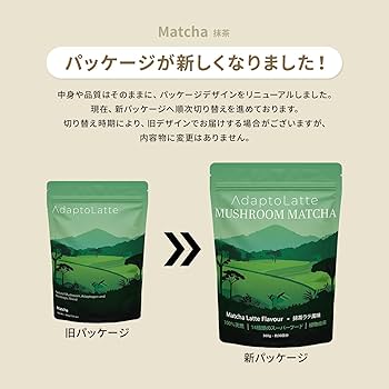 Amazon.co.jp: 【公式】AdaptoLatte アダプトラテ 2種セット