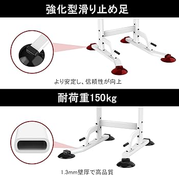 Amazon | 【日本企業】 ぶら下がり健康器 懸垂バー 懸垂マシン