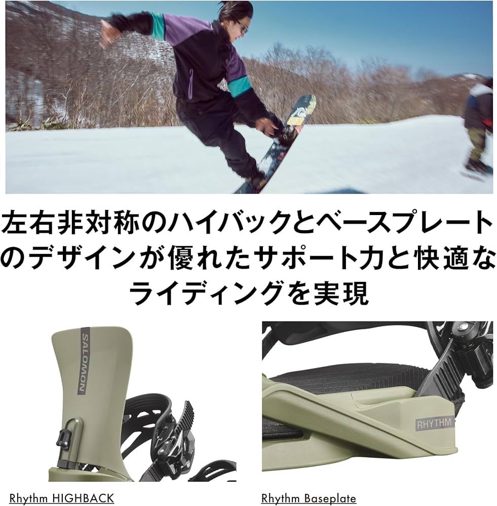 サロモンスノーボード ビンディング RHYTHM LILAC ASH