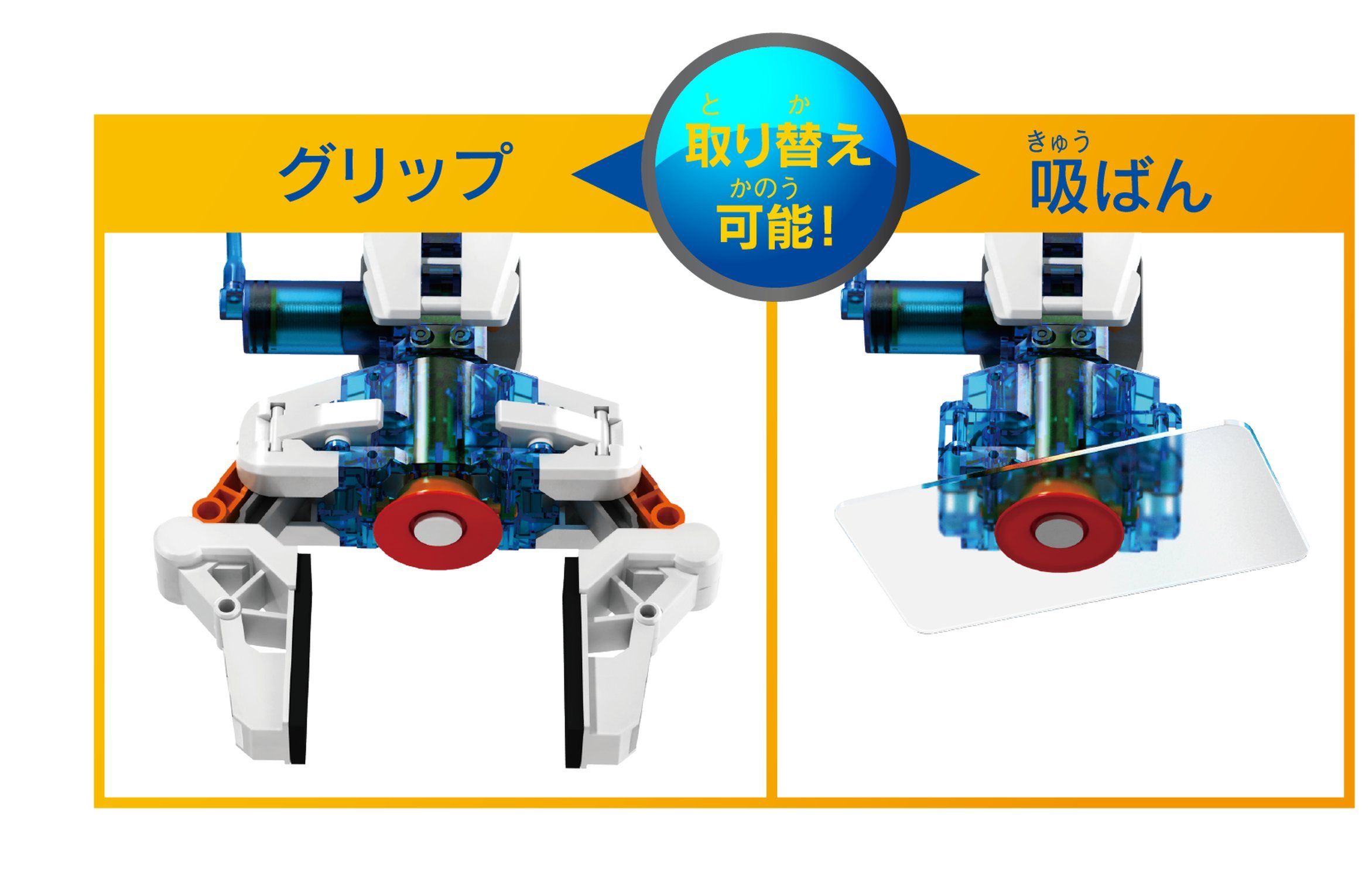 Amazon | エレキット 水圧式ロボットアーム MR-9105 | プログラミング