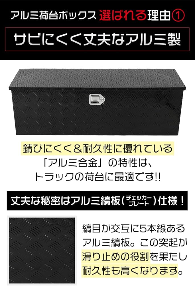 Amazon.co.jp: Zabuuun!【正規品】アルミ 工具箱 ブラック 大型160L