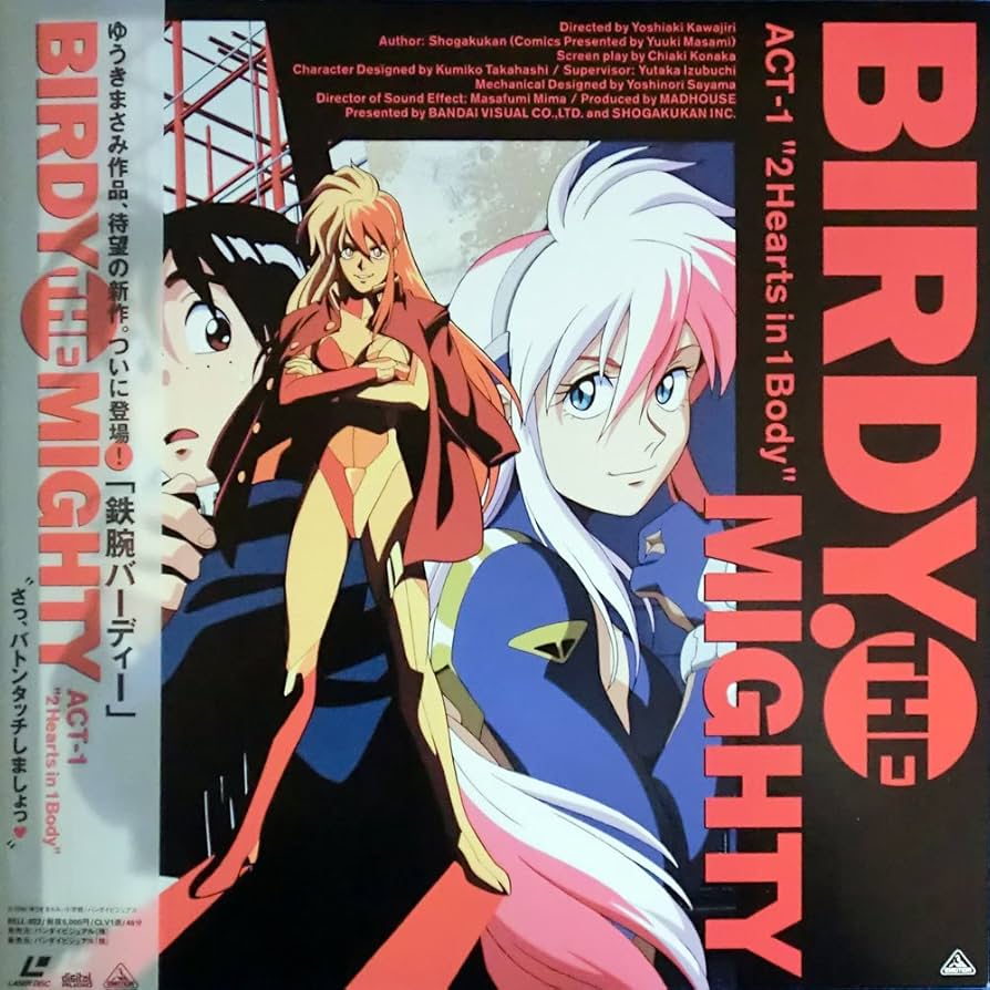 Amazon.co.jp: 鉄腕バーディー BIRDY THE MIGHTY ACT.1 [Laser Disc] : DVD