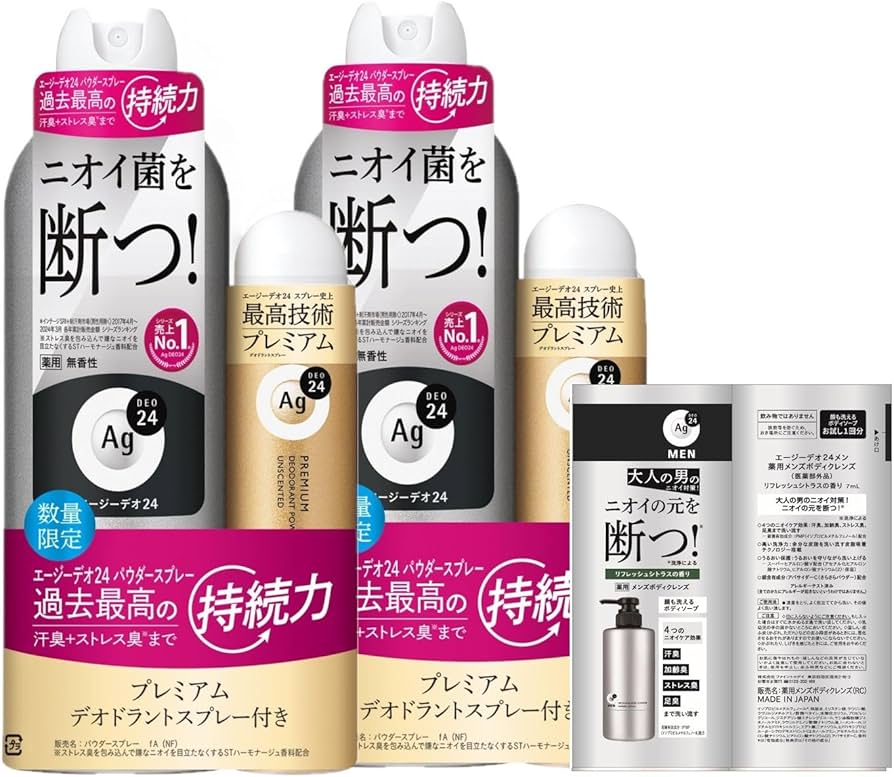Amazon | 【Amazon.co.jp限定】エージーデオ24 【まとめ買い