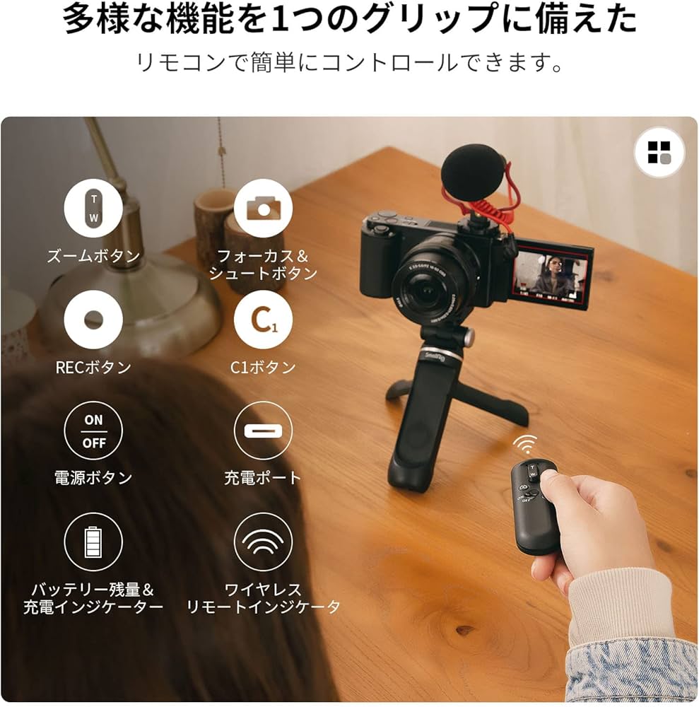 Amazon.co.jp: SmallRig ワイヤレスシューティンググリップ ワイヤレス