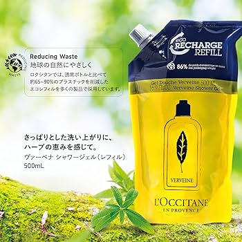 Amazon.co.jp: ロクシタン(L'OCCITANE) SNOOPYスプリング ヴァーベナ