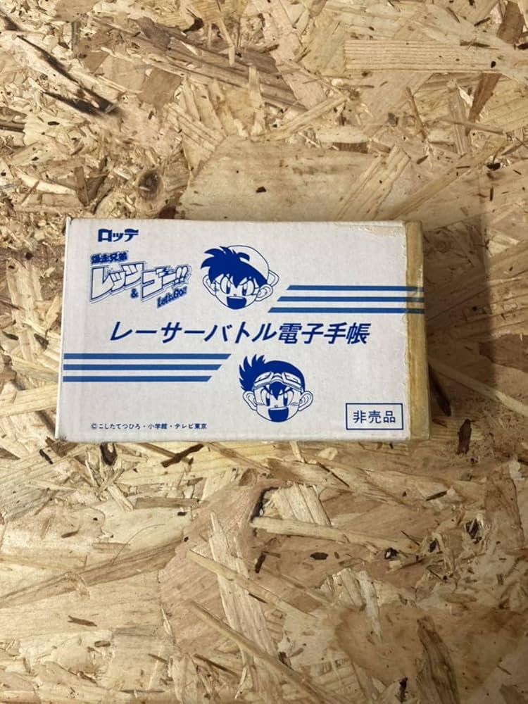 Amazon.co.jp: ロッテフーセンガム 当選品 ミニ四駆 レーサーバトル
