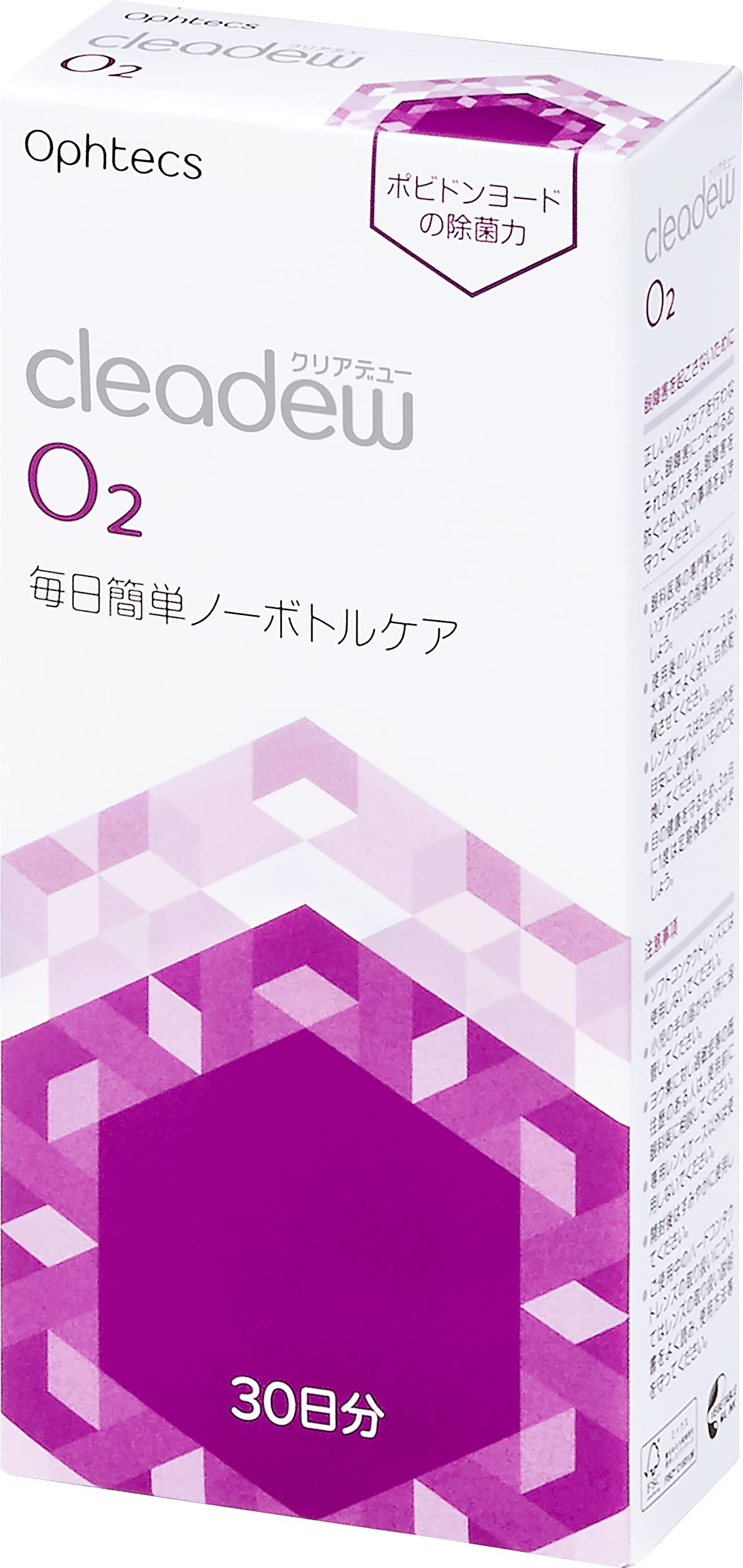 Amazon | オフテクス cleadew O₂ 30日分 | オフテクス | 洗浄・保存液