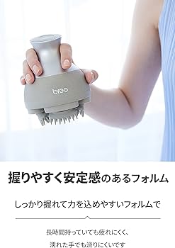 Amazon | breo 電動頭皮ブラシ ヘッドスパ IPX7防水 乾湿両用 お風呂
