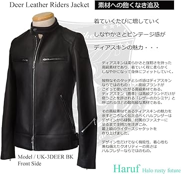 Amazon | [ハルフ] レザージャケット メンズ 鹿革 ライダース 本革 最