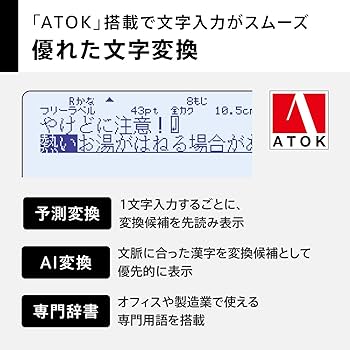 Amazon | カシオ ラベルライター ネームランドBIZ ハイエンドモデル KL