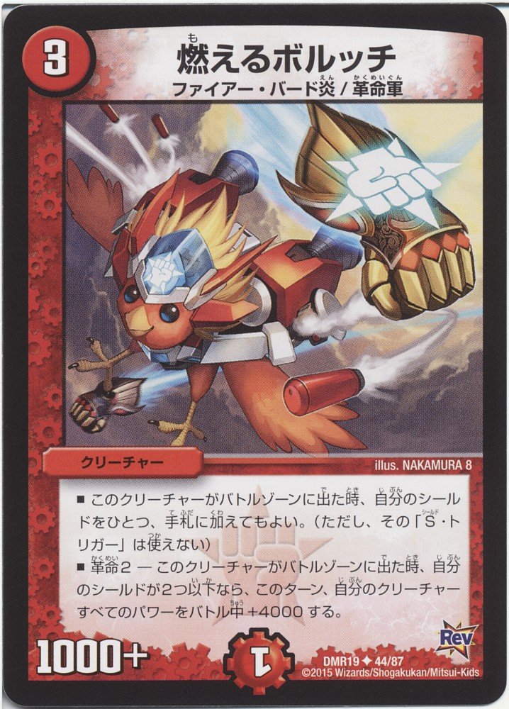 ネタ マーキン デュエルマスターズ ネタ マーキン デュエルマスターズ
