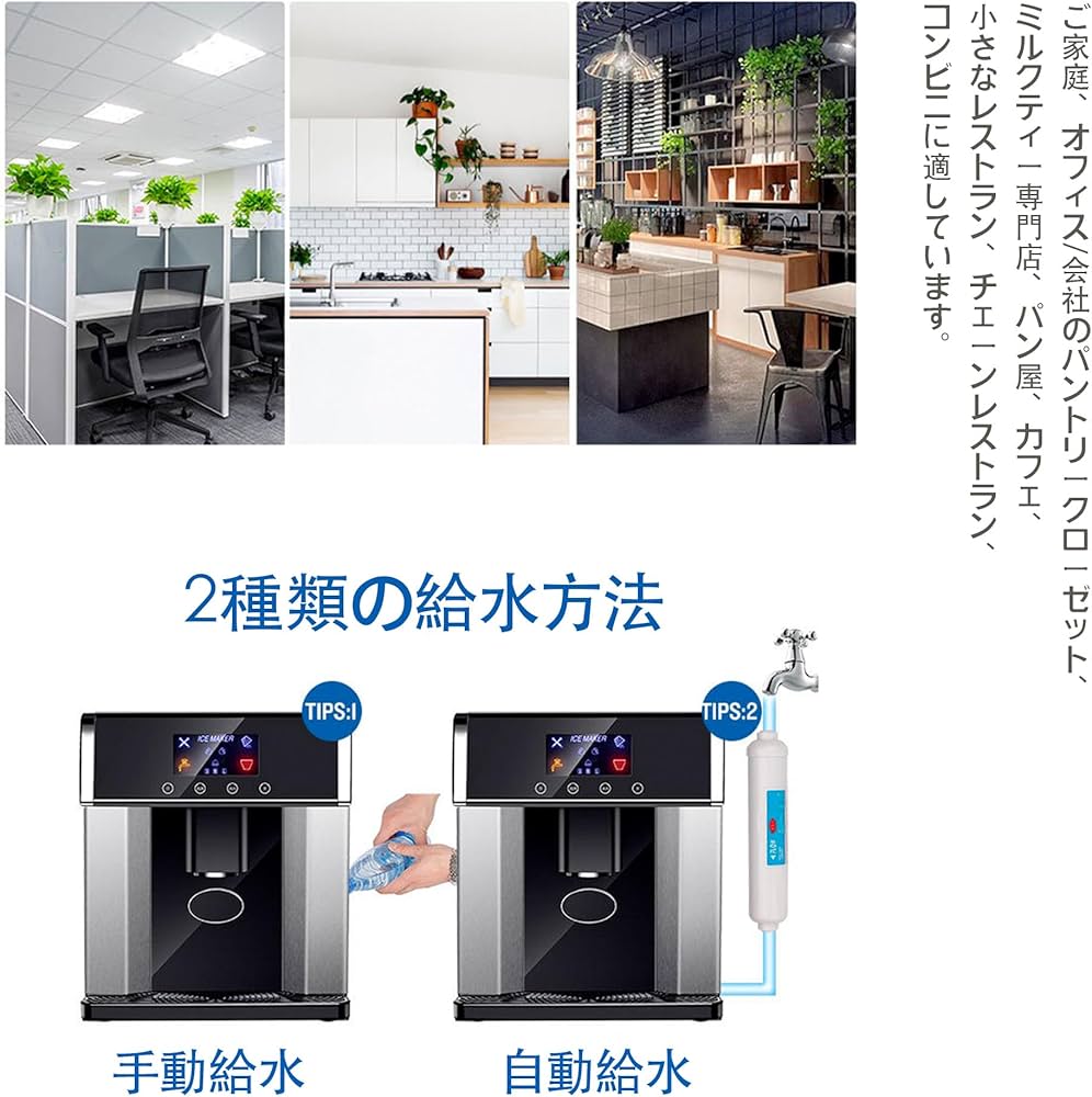 ICE MAKER 製氷機 ZB-10E 2024年製 ウォーターサーバー ICE MAKER 製氷