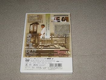 Amazon.co.jp: DVD「居酒屋ゆうれい セル品」萩原健一/山口智子/室井滋