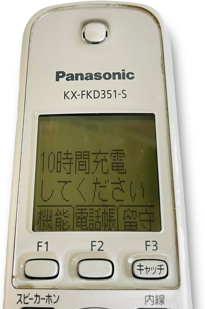 Amazon.co.jp: パナソニック おたっくす デジタルコードレスFAX 親機