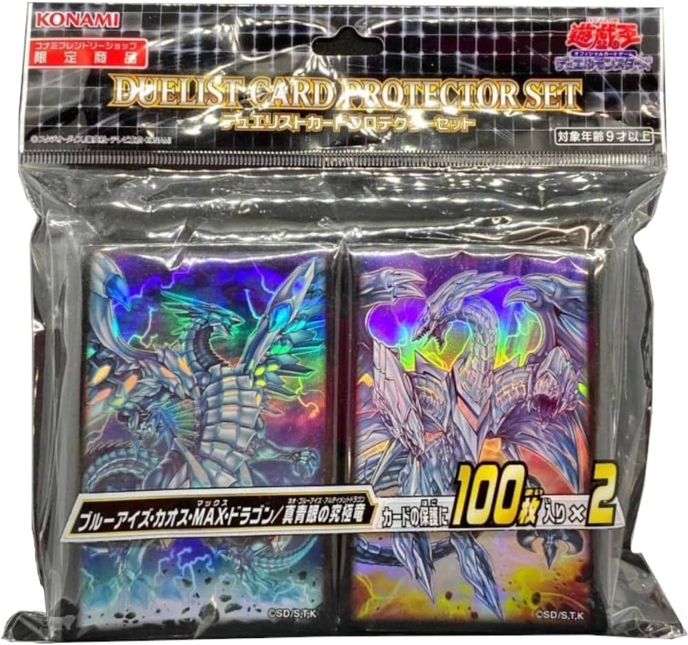 Amazon.co.jp: 遊戯王 カード プロテクター ブルーアイズ・カオス・MAX