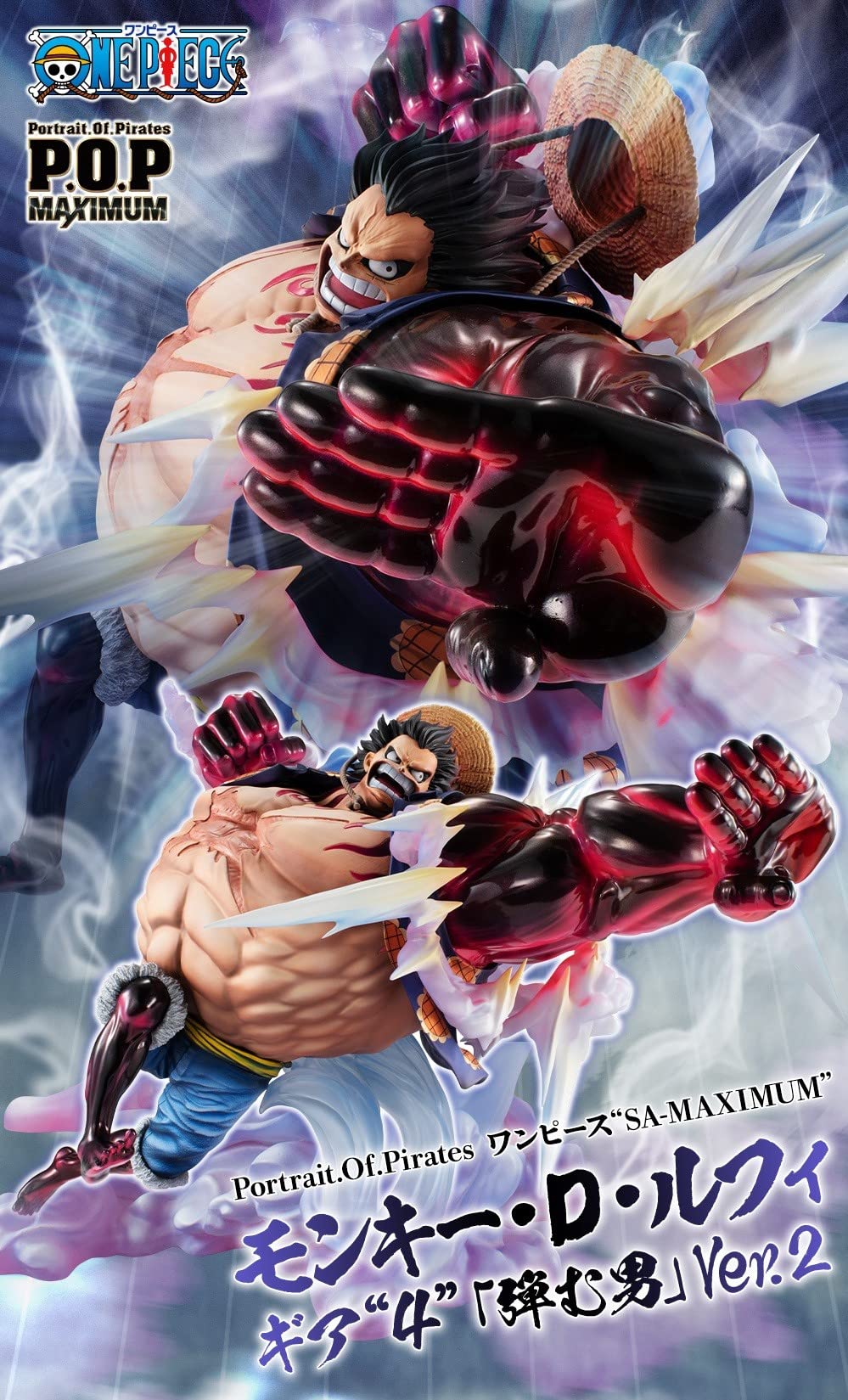 Amazon.com: Megahouse Portrait.of.Pirates ONE Piece SA-Maximum