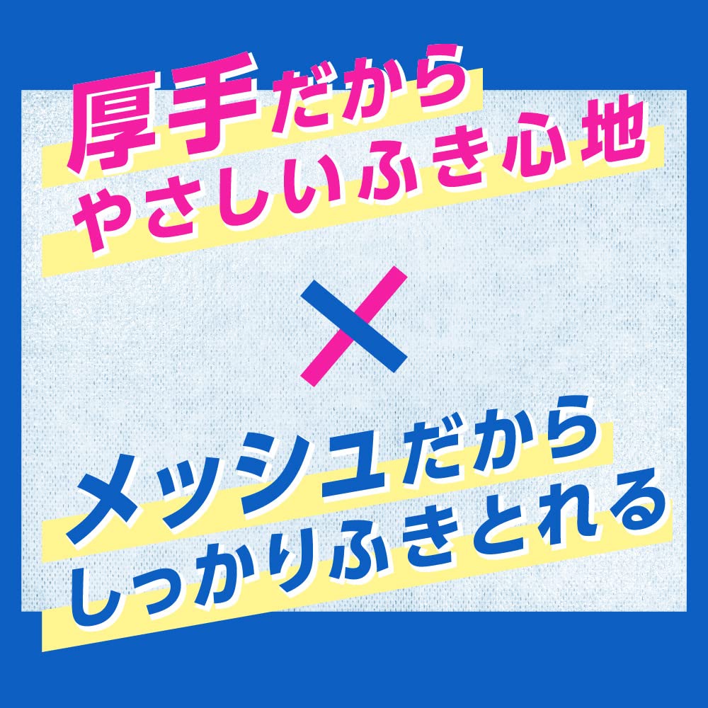 Amazon | メンズビオレ 【まとめ買い】 ボディシート 清潔感のある