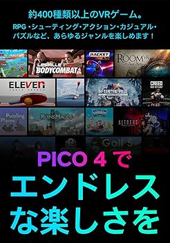 PICO 4 256GB VR ヘッドセット (ピコ 4) White : Amazon.ca: Software