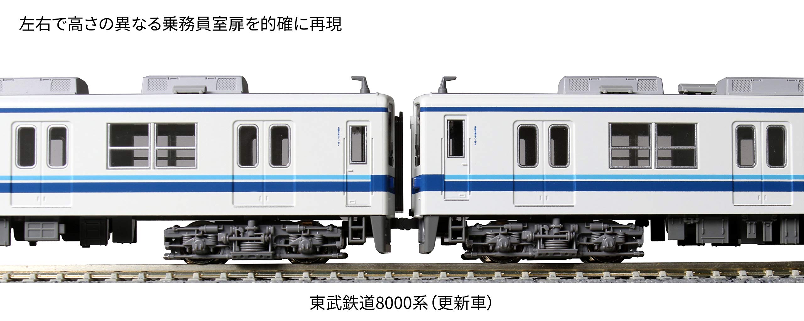 Amazon | KATO Nゲージ 東武鉄道8000系 更新車 4両増結セット 10-1648
