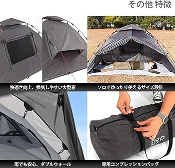 Amazon.co.jp: DOD(ディーオーディー) ライダーズワンタッチテント