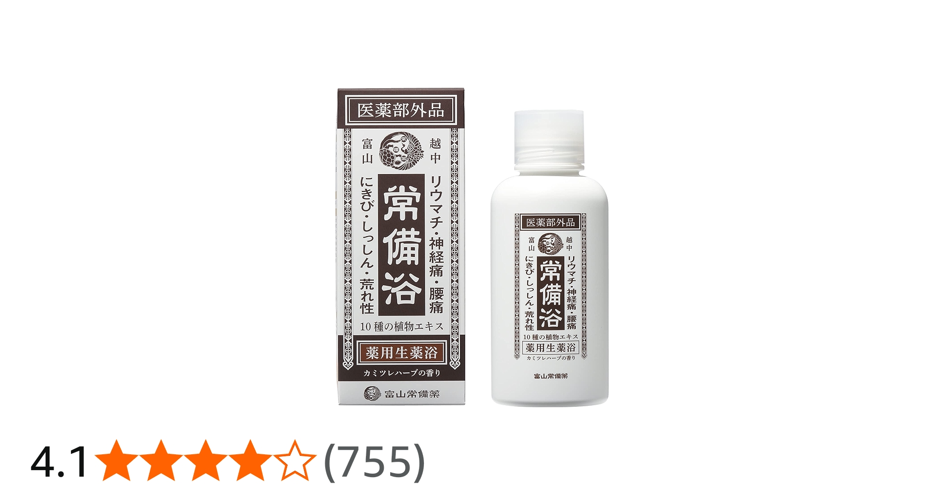 Amazon | 【医薬部外品】常備浴 富山常備薬 薬用入浴剤 大容量400mL(20