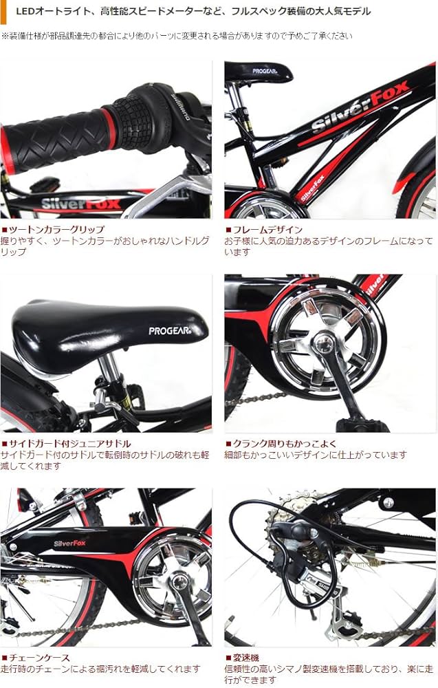 Amazon | C.Dream(シードリーム) シルバーフォックス SF26-H 22インチ