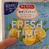 Amazon.co.jp: めぐりズム 蒸気でホットアイマスク グレープフルーツの