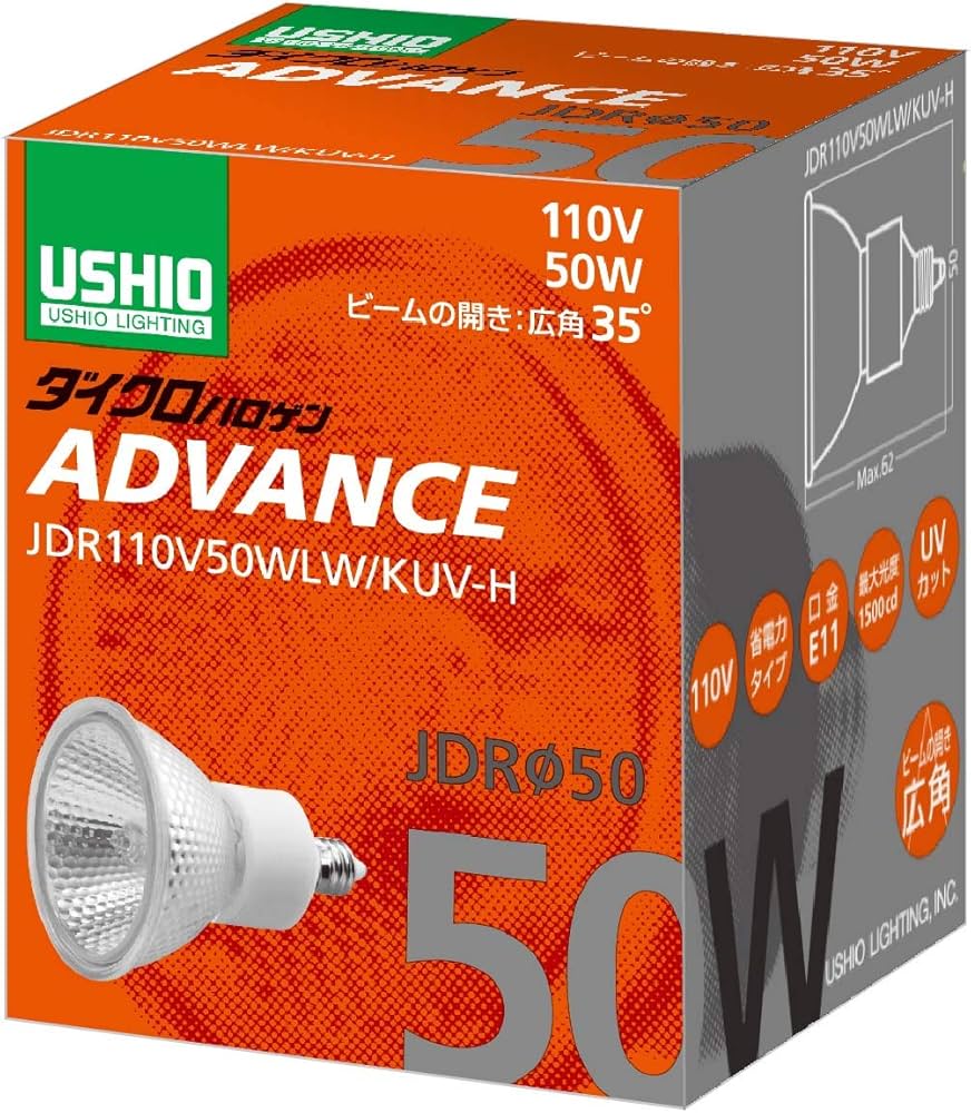 Amazon | ウシオ ダイクロハロゲン JDR110V50WLWKUVH JDR110V50WLWKUVH