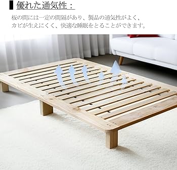 Amazon｜DEWEL ベッドフレーム セミダブル 幅123×長さ200×高さ20cm