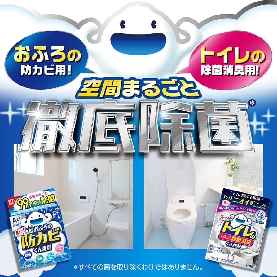 Amazon.co.jp: ルックプラス おふろの防カビくん煙剤 せっけんの香り 1