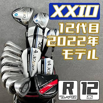 Amazon.co.jp: 【中古】ゴルフクラブセット メンズ ゼクシオ XXIO 12