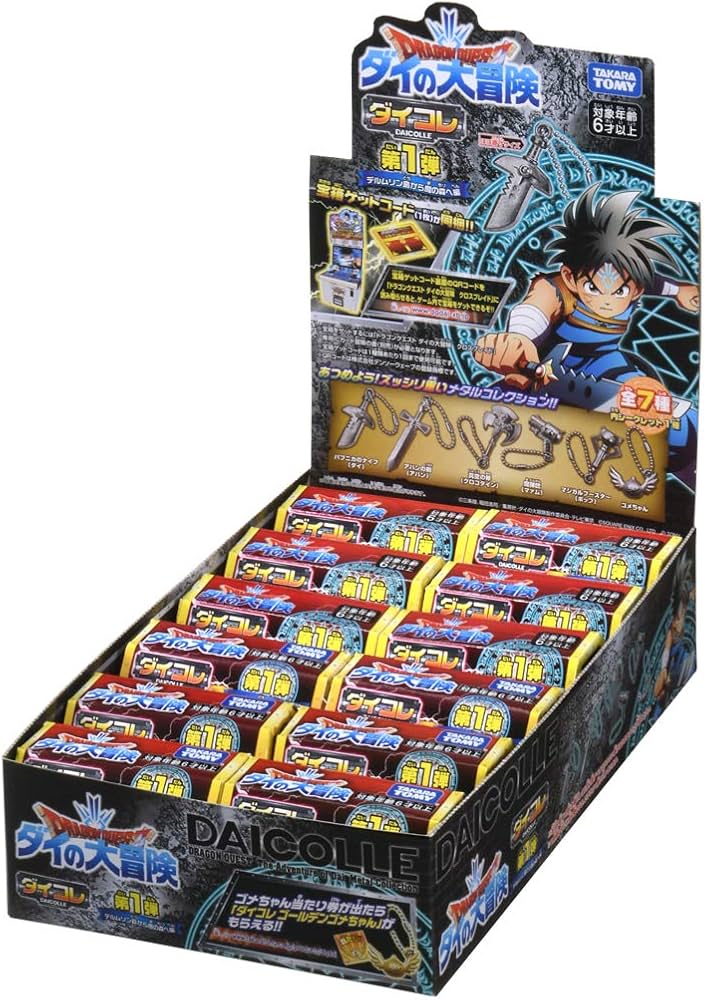 Amazon.co.jp: ドラゴンクエスト ダイの大冒険 ダイコレ 第1弾 DP-BOX