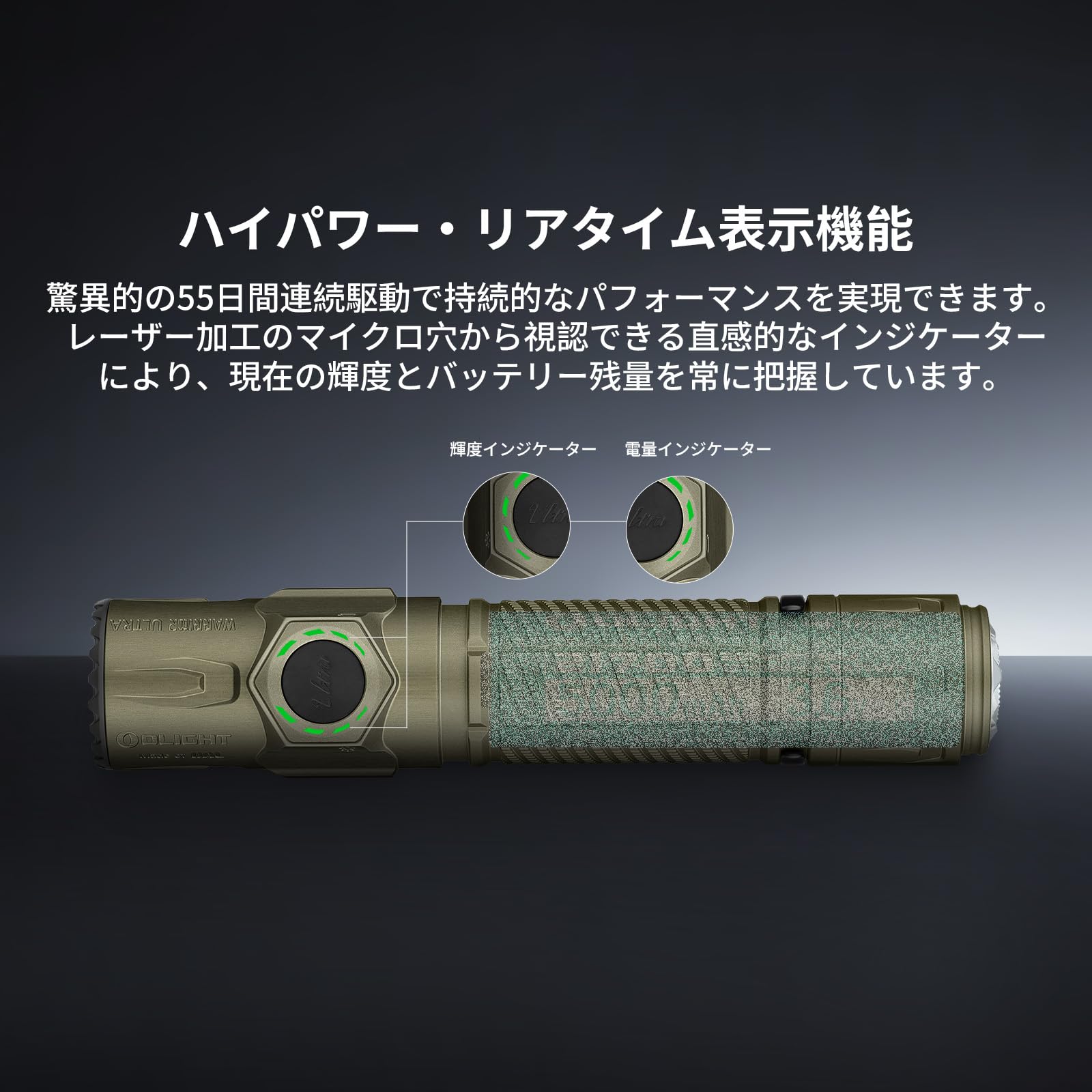 Amazon.co.jp: OLIGHT(オーライト) Warrior Ultra タクティカルライト
