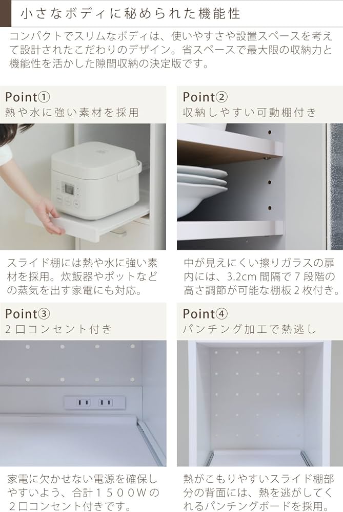 Amazon.co.jp: JKプラン 食器棚 ホワイトダークブラン 32.5×42.5×124cm