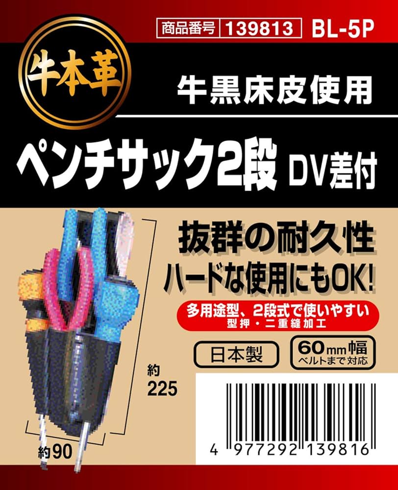 ポテトペンチサック✖️5 ポテトペンチサック✖️5 ポテトペンチサック