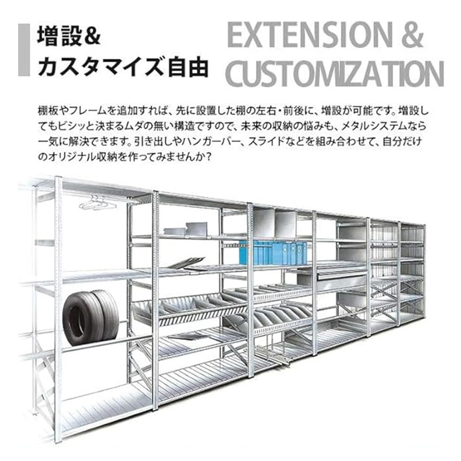 Amazon｜《メタルシステム：SUPER123》 スチールシェルフ スチール