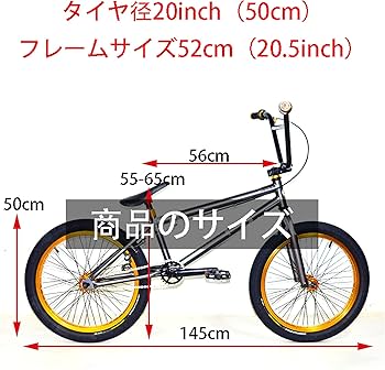 Amazon | GAOFG ORDlBMX BMX自転車 Biketrial、Street BMXバイク、大人