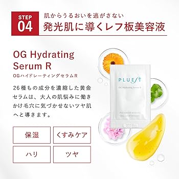 Amazon.co.jp: PLUEST トライアルセット スキンケア 5点 基礎化粧品