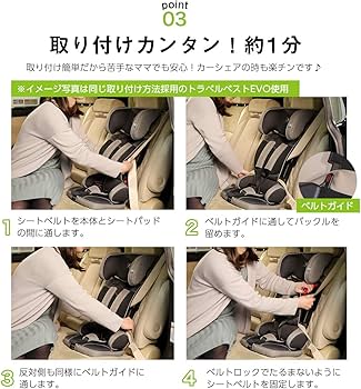 Amazon | 日本育児 チャイルドシート トラベルベスト ECプラス