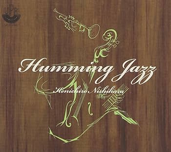 Amazon.co.jp: Humming Jazz: ミュージック