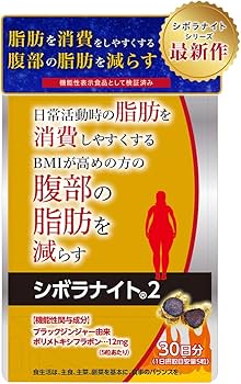 Amazon | 【公式】明治薬品 シボラナイト2 （150粒/30日分） [キズ有品