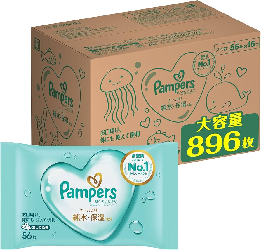 Amazon.co.jp: パンパース おしりふき 肌へのいちばん 896枚(56枚x16