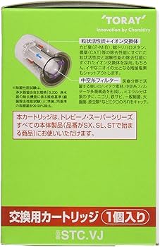 Amazon.co.jp: 【セット買い】東レ トレビーノ 浄水器 蛇口直結型
