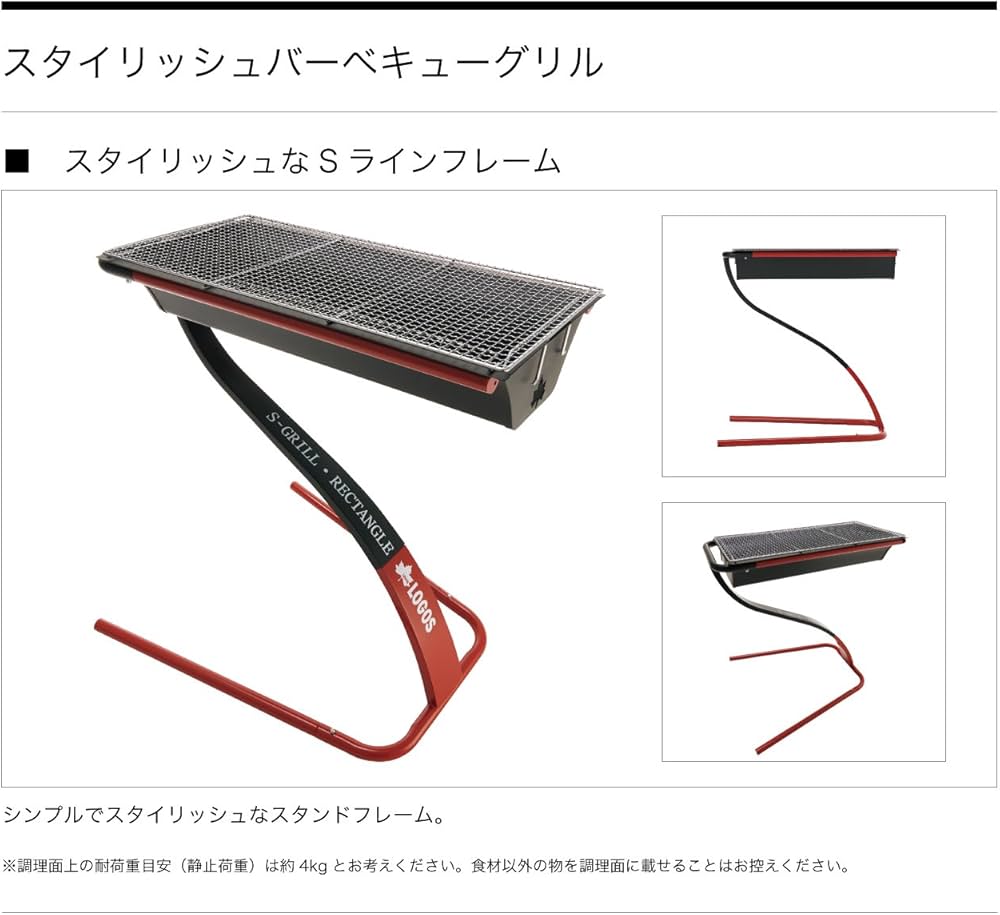 Amazon | ロゴス(LOGOS) S grill レクタ 81068110 | ロゴス(LOGOS