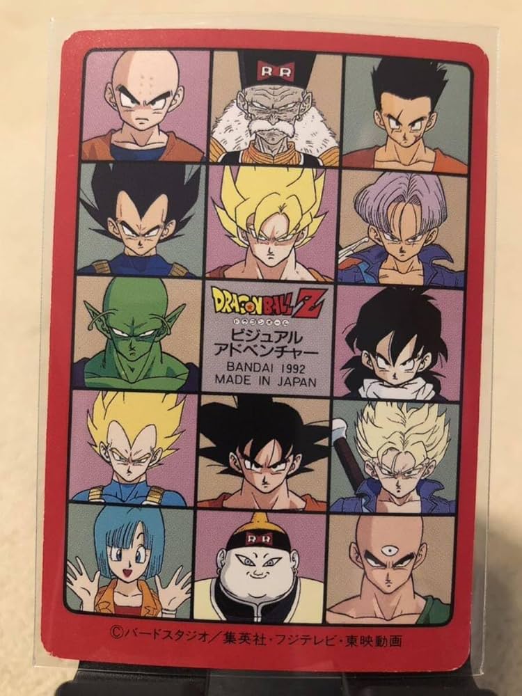 Amazon.co.jp: ドラゴンボール カードダス 当時物 ビジュアル