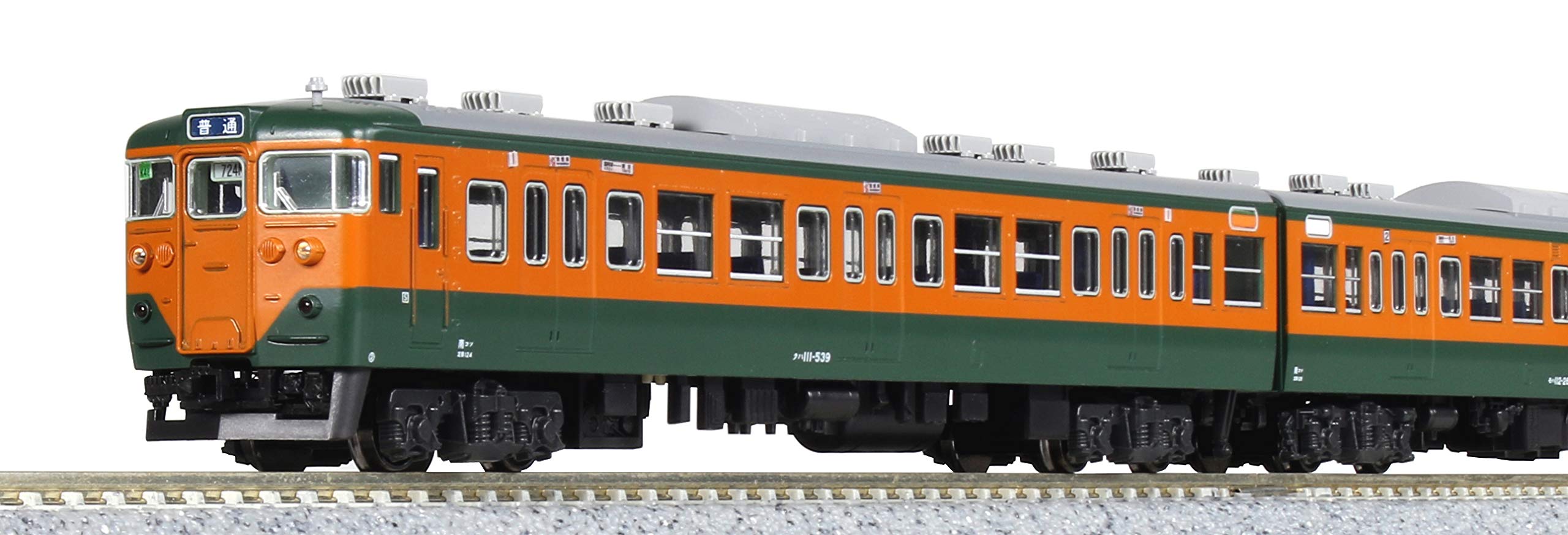 Amazon | KATO Nゲージ 113系 湘南色 7両基本セット 10-1586 鉄道模型