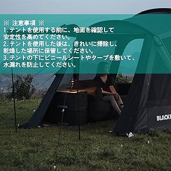 Amazon.co.jp: Naturehike BLACKDOG BIG TUNNEL TENT OUTDOOR トンネル